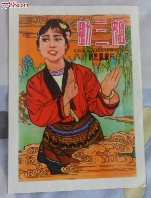 史密斯学院文凭毕业证哪里能买到
